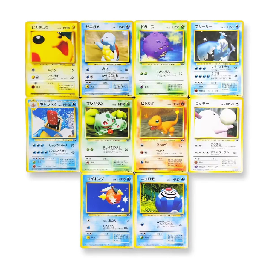 Keeppley Pokémon Gyarados NR.130, Einzelfigur, Meerestiere - Bild 2