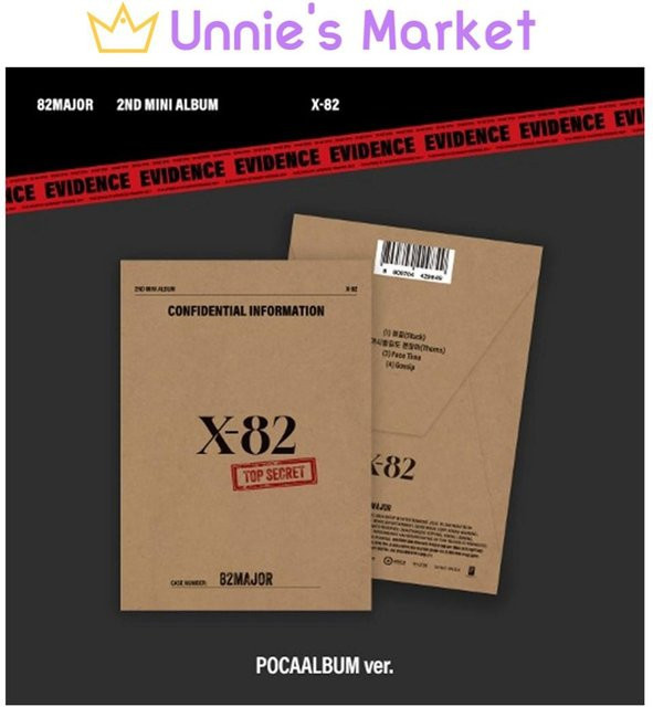 X-82, 82MAJOR, Album, POCA Ver. brown - Bild 1