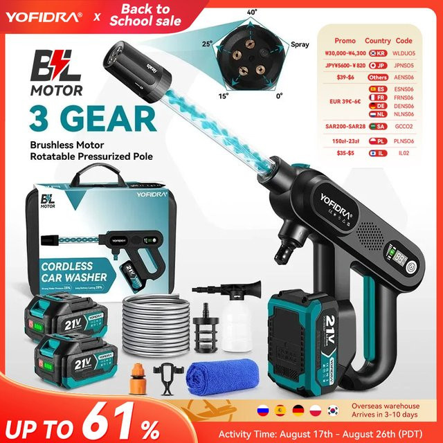 YOFIDRA Hochdruck-Autowaschpistol mit 3 Geschwindigkeiten, elektrisches Reinigungs- und Spritzpistool für Makita 21V Akku, Schwarz - Bild 1