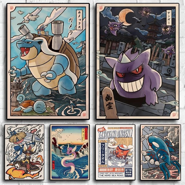 KAYOU Retro Leinwandgemälde Pokemon Gengar Blastoise Wandkunst Illustration Mehrfarbig - Bild 1
