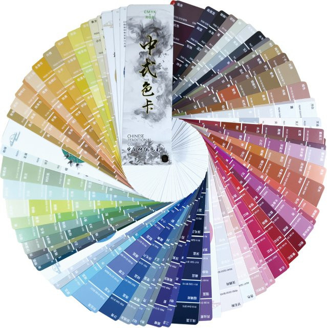 Chinesische Papierkarte mit traditionellen Farben als CMYK- und RGB-Farbleitfaden in Multicolour - Bild 1