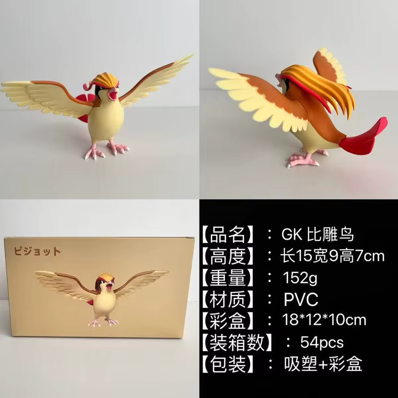 Bandai Pokémon Pidgeot Figur, Sammlervogelmodell, Einzelfigur, Bunt / Mehrfarbig - Bild 3