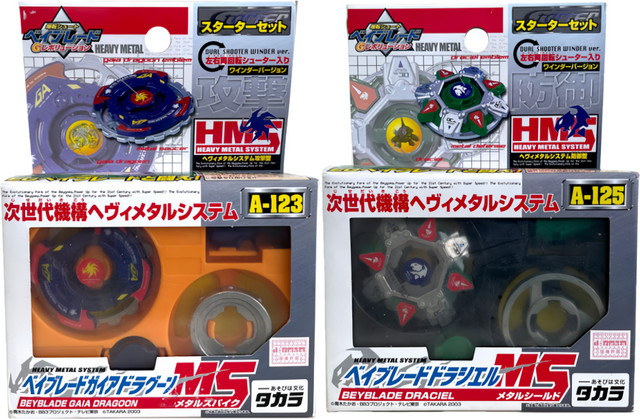 Takara Tomy Beyblade Gaia Dragoon, ab 6 Jahren - Bild 1