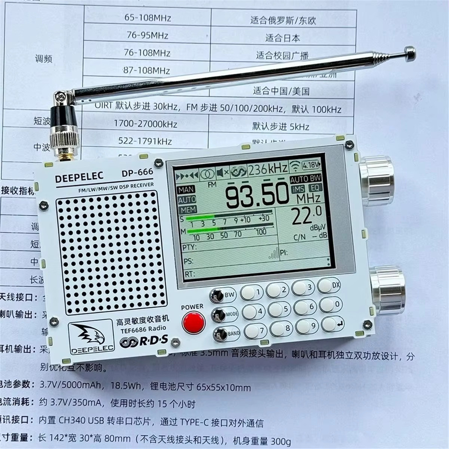 DEEPELEC DP-666 TEF6686 Radio mit ESP32, Wi-Fi und 2,8 Zoll IPS LCD Display, FM-AM-LW-MW-SW-Kurzwellen, Schwarz - Bild 2