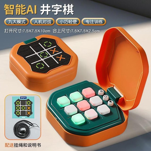 Binchi Outdoor Equipment Tic-Tac-Toe Brett, Elektronisches Spiel, Orange, ab 3 Jahren - Bild 1