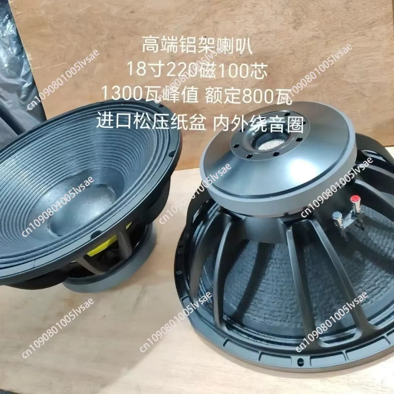 RC-F LF18X451 18 Zoll Subwoofer 2000W Outdoor-Lautsprecher Schwarz - Bild 3