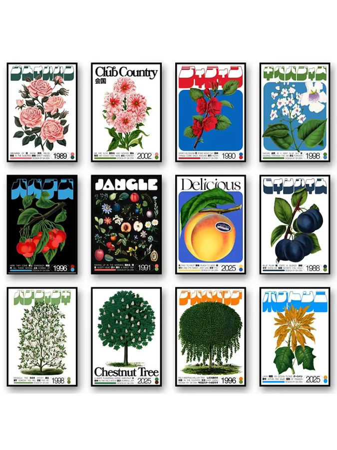 Potdemiel Leinwandkunst-Poster im japanischen Retro-Stil mit Rosen- und Obstbaum-Motiv, rahmenloses Wandbild mit floralem Design in Mehrfarben - Bild 3