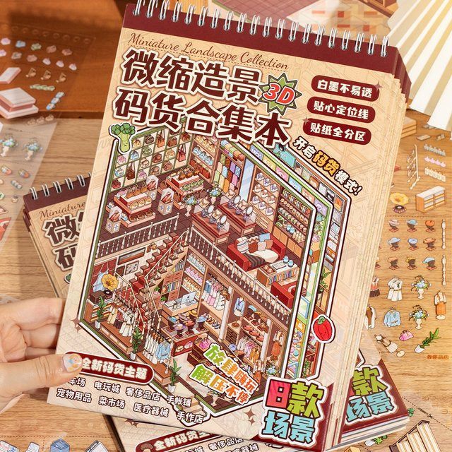 Mr. Paper 3D Miniatur-Szenen-Stickerbuch, stapelbares spiralgebundenes Buch für Journaling und Scrapbooking, Multicolor - Bild 1