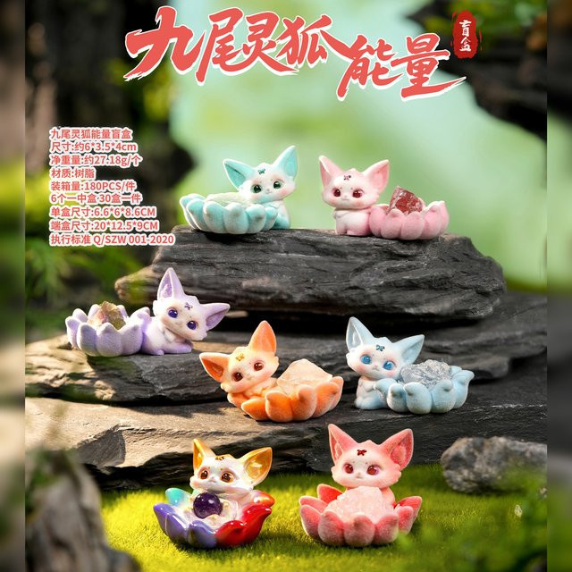 52TOYS Neun-Schwänziger Fuchs Energie-Blindbox, Fuchs-Figur, Bunt / Mehrfarbig - Bild 1
