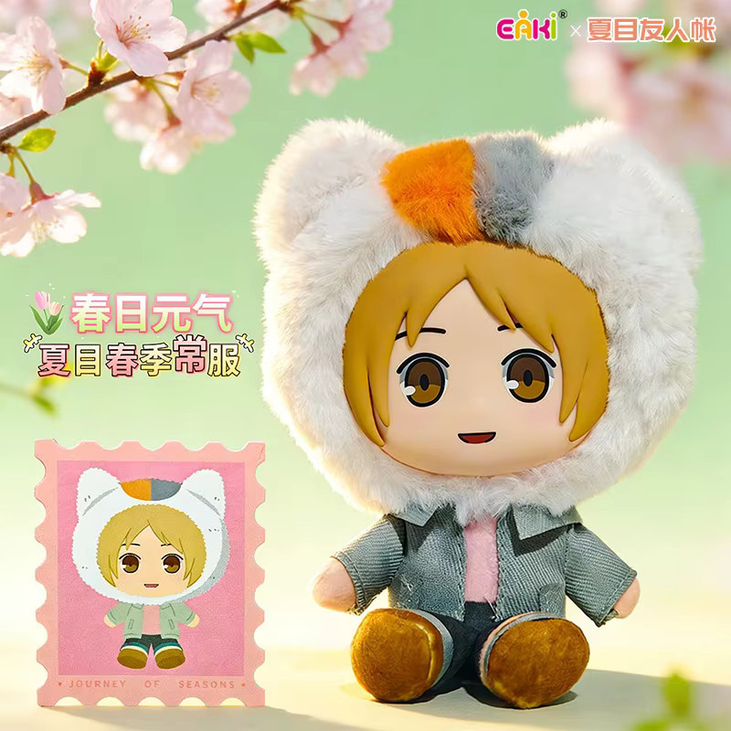 Bandai Natsume's Book Of Friends, Plüsch-Anhänger, Blindbox-Spielzeuge - Bild 2