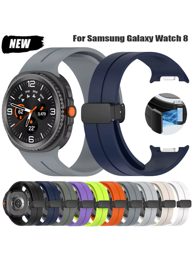 FancyWrist Uhrenarmband Silikon, Samsung Galaxy Watch 8 Classic, Unisex - Bild 5