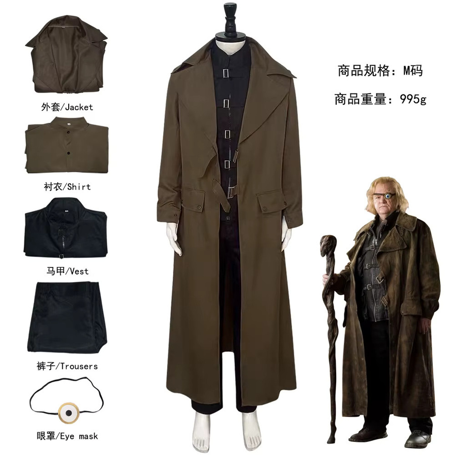 HHYRCOS Harry Potter Alastor Moody Mad-Eye Cosplay-Kostüm, Rollenspiel-Anzug-Set - Bild 2