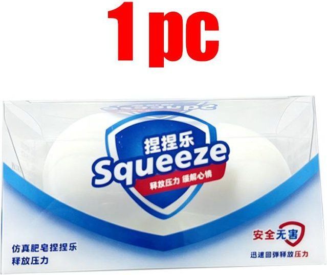 A Family Of Home Textiles Seifenball Squishy Stressball, weiß - Bild 1