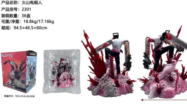 MIFEN Chainsaw Man Denji Pochita Anime Figur, 18cm, ab 18 Jahre - Bild 1