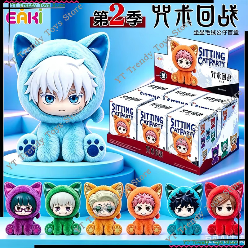 TOPTOY EAKI Anime Blind Box Plüsch-Vinyl-Puppe, Naruto, Jujutsu Kaisen, One Piece, Haikyuu, ab 14 Jahren - Bild 2
