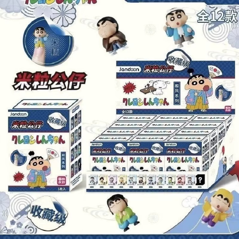 JANDOOM Crayon Shin-Chan Anime-Figuren, Reiskorn-Puppe, Blindbox-Spielzeug - Bild 4