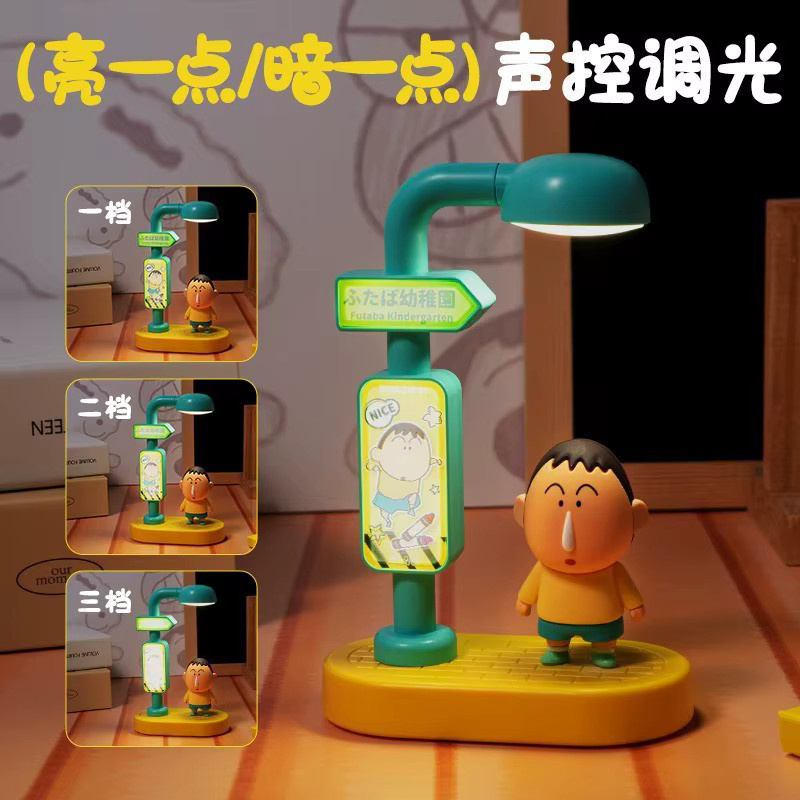 52toys Crayon Shinchan Nachtlicht, Sprachgesteuertes Nachtlicht - Bild 3