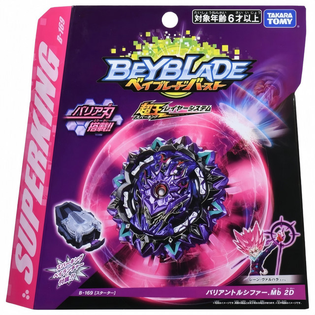 Takara Tomy Beyblade Vex Lucius / Variant Lucifer.Mb, ab 6 Jahren - Bild 1