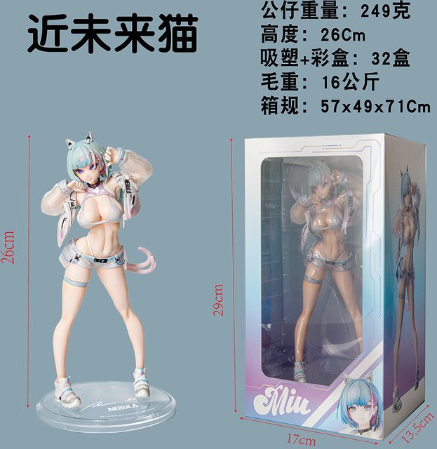 Bandai Anime-Statue im Cyberpunk-Stil mit Katzenohren, 26cm - Bild 1