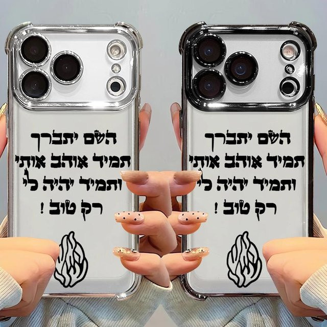 Moetch Schutzhülle mit Flammenmuster für iPhone Modelle in Transparent - Bild 1