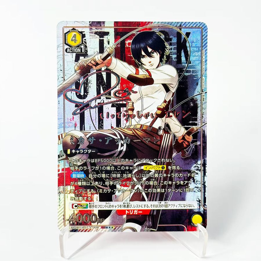 Bandai Attack on Titan, Eren/Levi SR-Karten, Einzelfigur, Bunt / Mehrfarbig - Bild 2