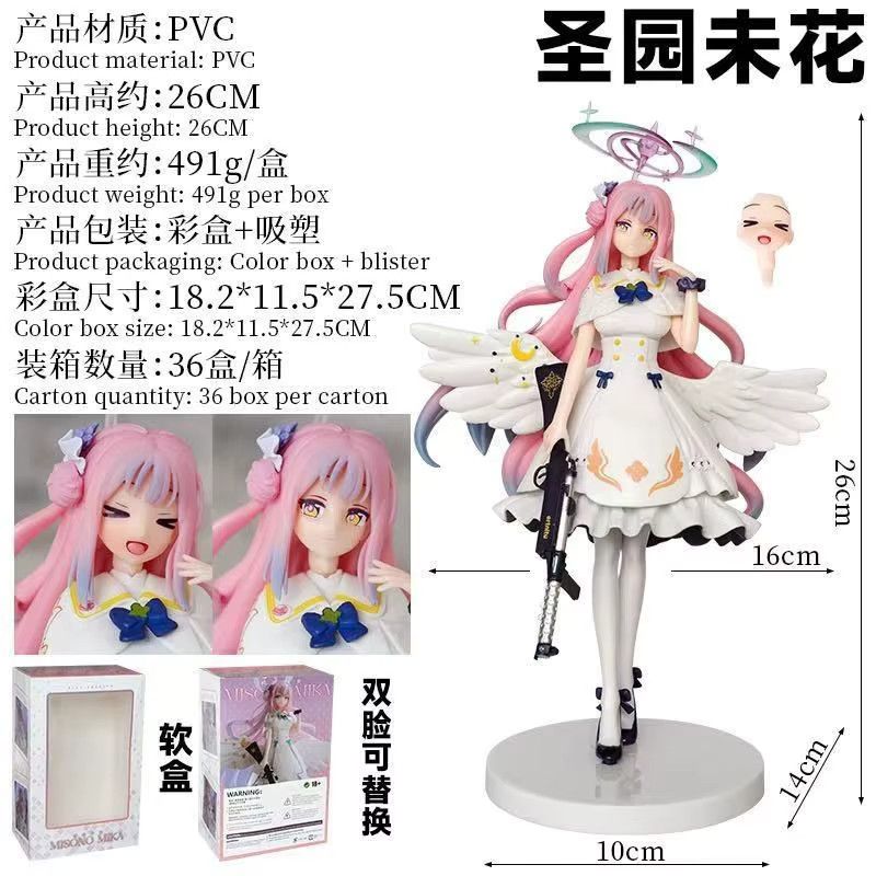 Bandai Blue Archive Anime Figur Misono Mika aus PVC als dekorative Statue für deine Sammlung - Bild 6