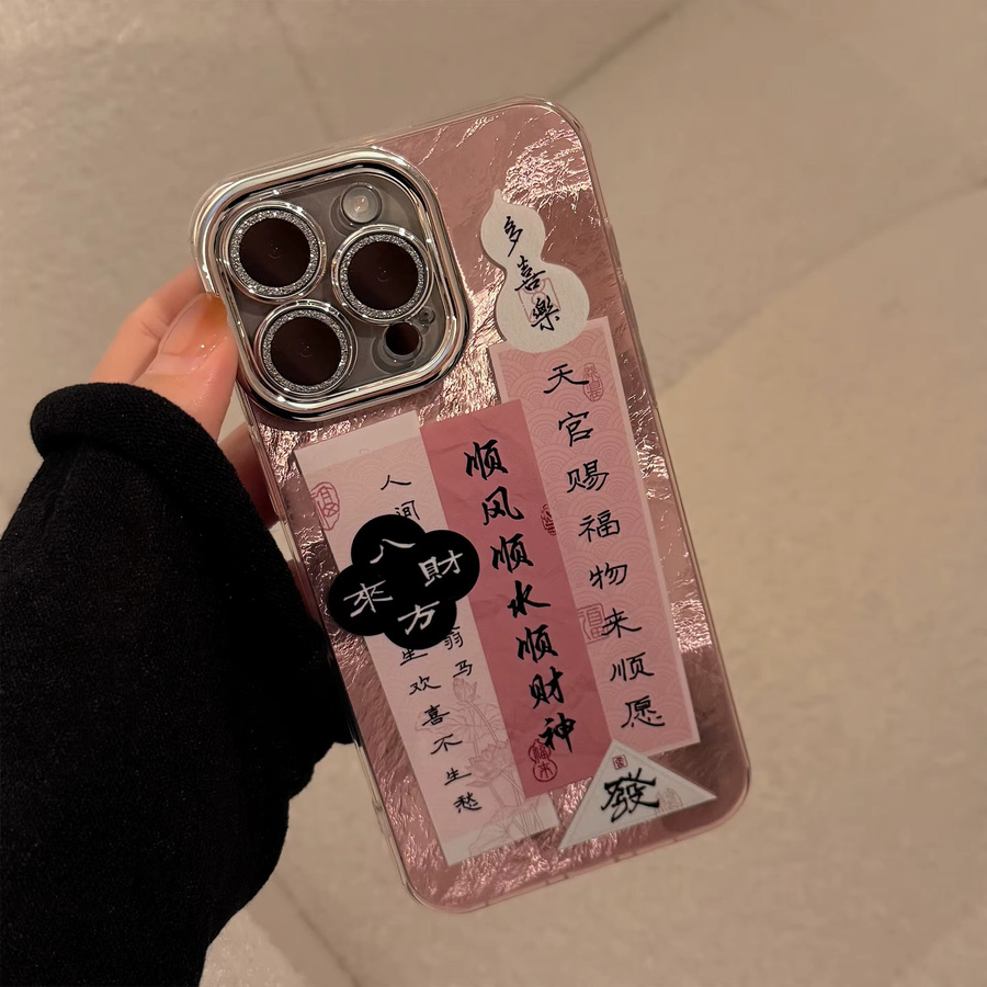 Potdemiel Handyhülle mit chinesischer Kalligrafie und Glitzer-Objektivfolie in Pink für iPhone 12 bis iPhone 17 Pro Max Plus, stoßfeste Hartschale - Bild 2