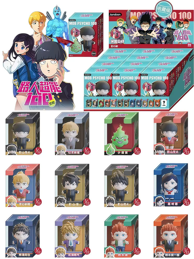 JANDOOM Mob Psycho 100 Anime-Figur, Einzelfigur, Kunststoff, Bunt / Mehrfarbig - Bild 6