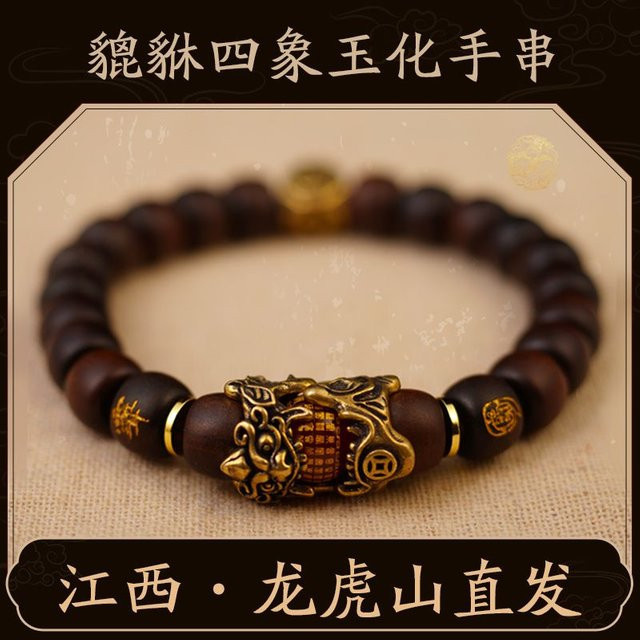YNO Perlenarmband, Holz, Unisex - Bild 1