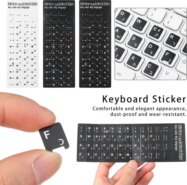 DITIPOO Hebräische Tastatur Aufkleber mit Alphabet Layout in Schwarz für Laptop und Desktop-Computer - Bild 1