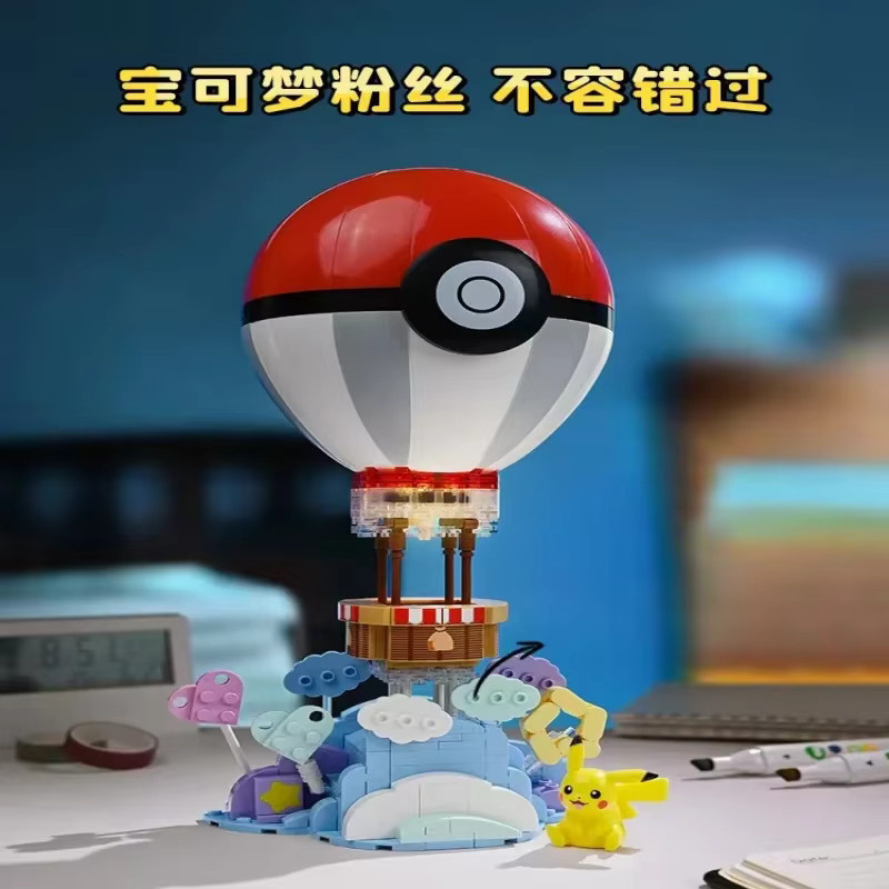 Potdemiel Pokémon Pikachu Bausteine Set mit Elf Ball Modell, Mehrfarbiges Anime Puzzle Spielzeug für Kinder ab 8 Jahren - Bild 3