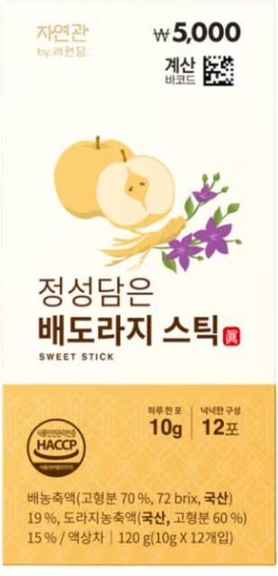 Jayeongwan Instant-Drink Birne & Ballonblume, 12 x 10 g - Bild 1
