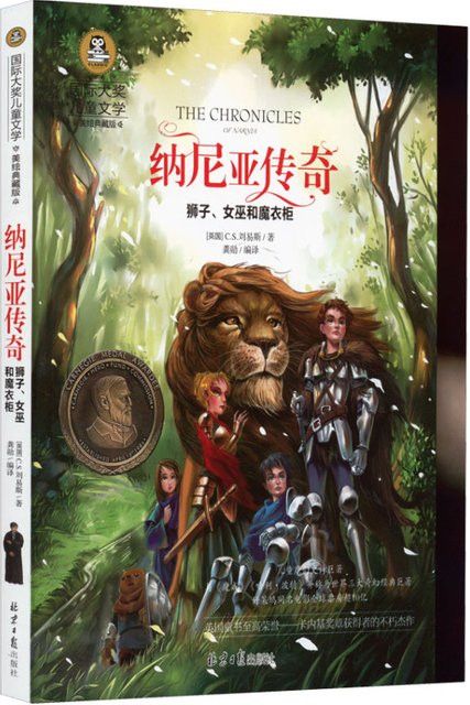 Winshare The Legend Of Aniya Lion Witch and Magic Garderobe Painted Collector's Edition Buch - Bild 1