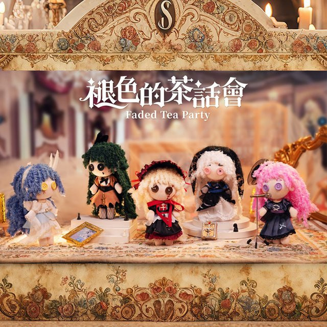 Maytree Faded Tea Party Stickerei Puppe, Blind Box, Einzelfigur - Bild 1