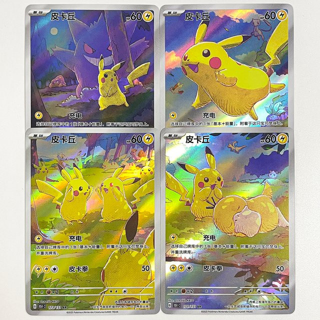 Keeppley Pokémon Pikachu Eevee Sammelkartenspiel, 4-teiliges Set, 7–12 Jahre - Bild 1