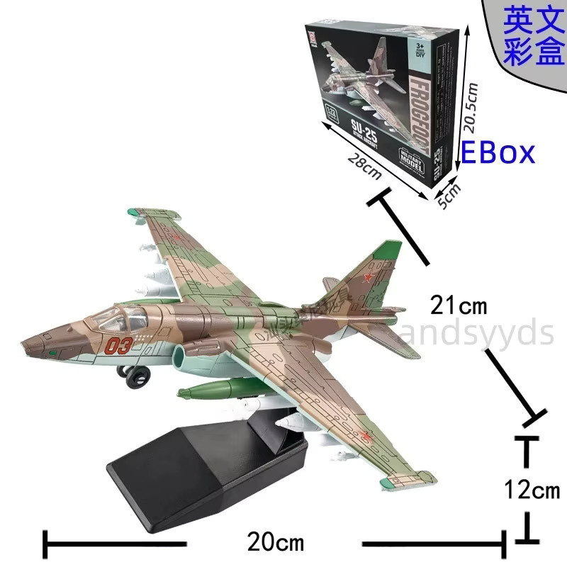 ZOCO Su-25 Kampfjet, Modellflugzeug, Maßstab 1:72, ab 3 Jahre - Bild 2