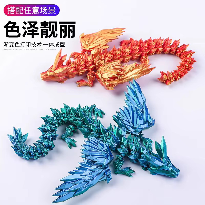 Magischer Drache Fidget-Spielzeug, 3D-gedruckte Figur, bewegliche Gelenke, 1-teiliges Set - Bild 1