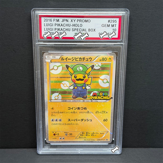 Keeppley Luigi Pikachu-Holo Special Box, Spiel-Proxy-Karte, Bunt / Mehrfarbig - Bild 1