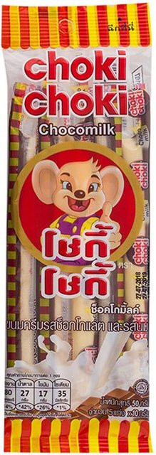 Choki Choki Schokoladenmilchbeutel 5 x 45 g - Bild 1