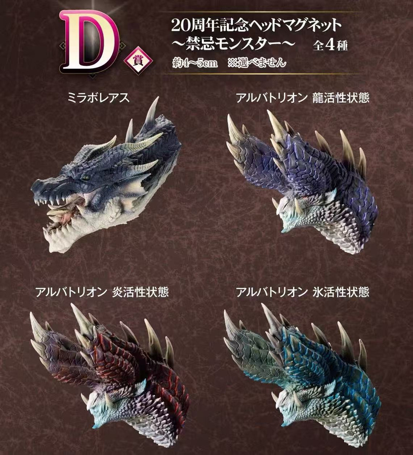 Yiran toy 1 Monster Hunter Action-Modell Weißer Roter - Bild 4