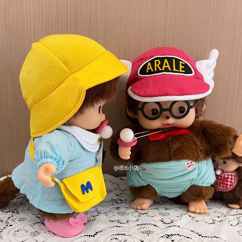 Bandai Kawaii Mengqiqi, Plüschpuppen, 30cm, bunt - Bild 1