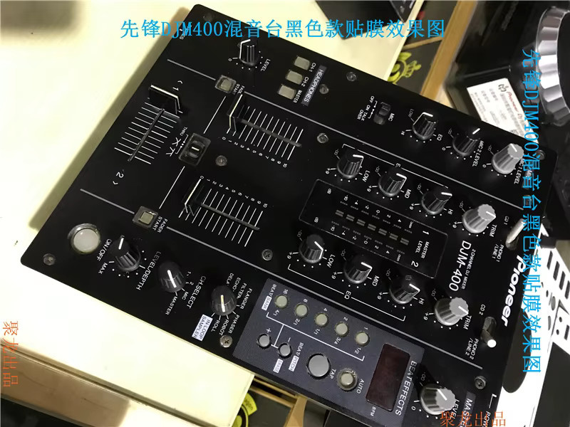 Pioneer DJM400 Schutzfolie für die Mischkonsole in Weiß - Bild 3