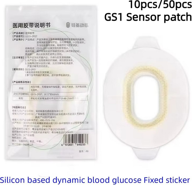 Sibionics Fixier-Aufkleber Sensor-Patch, wasserdichter Klebstoff, 10/50 Stück - Bild 1