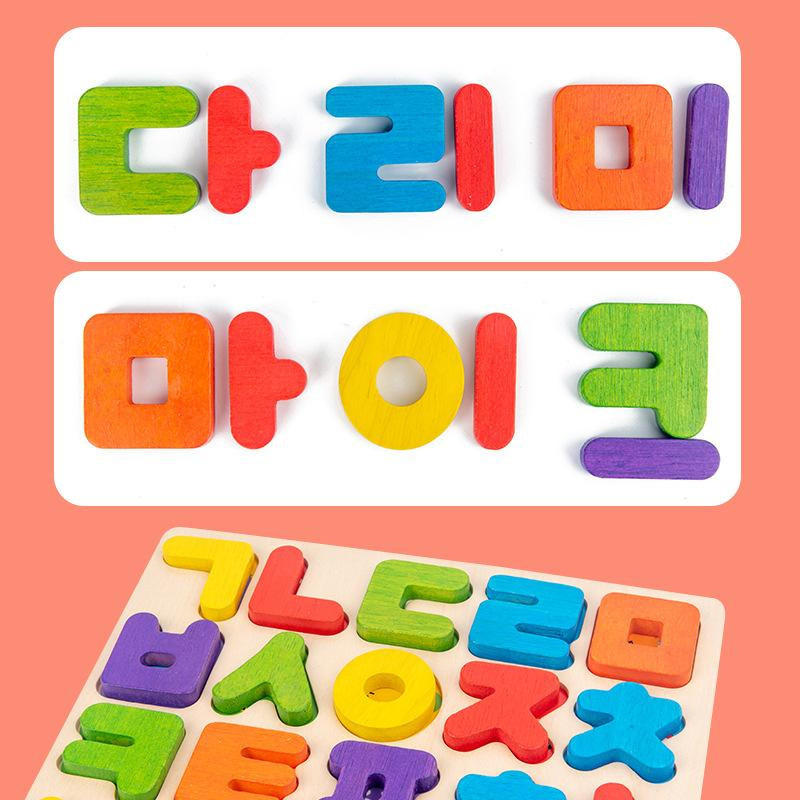Yiran toy Koreanisches Alphabet Puzzle 3D Holz ab 3-6 Jahre - Bild 2