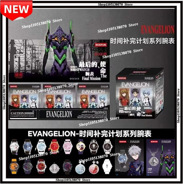 Bandai Armbanduhr Evangelion, Analoguhr, Silikon, Bunt - Bild 1