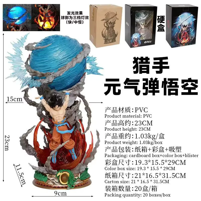 Bandai Dragon Ball Son Goku Genki Dama LED-Lampe, Actionfigur - Bild 3