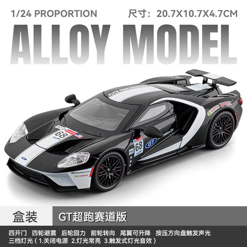 WELLY 1:24 GT Rennstrecken-Version Legierungsauto-Modell, mit Rückziehfunktion, Sound und Licht - Bild 4