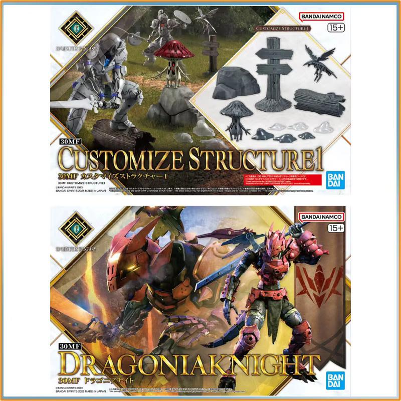 Bandai 30 Minuten Fantasy Dragonia Knight Class Up Armor, Zubehörset, Modellbausatz - Bild 2