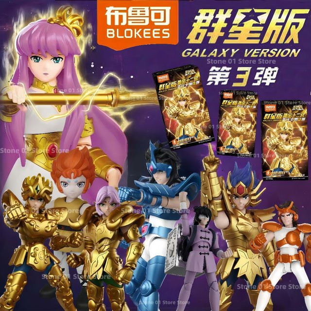 Blokees Saint Seiya Galaxy GV03 Version Athena Taurus Widder Leo Kiki Figur - Bild 1