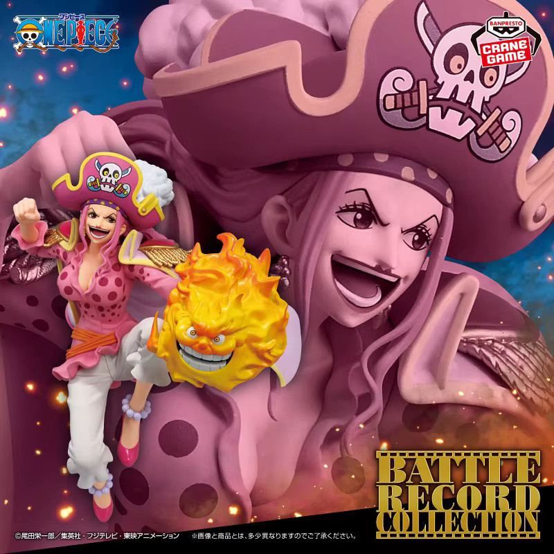 Banpresto One Piece Charlotte Linlin Big Mom Figur, Action Modell Spielzeug - Bild 2